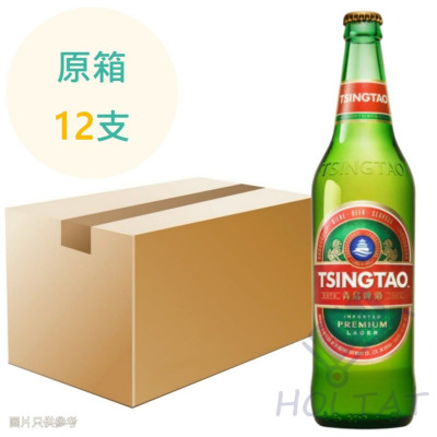 青島啤酒 640ml x12支 原箱